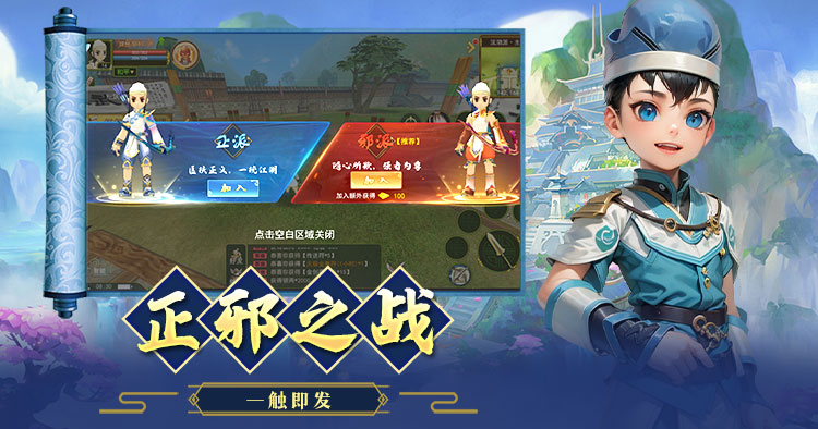 热江点卡版