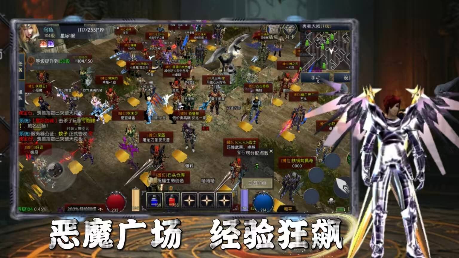 荣耀出征