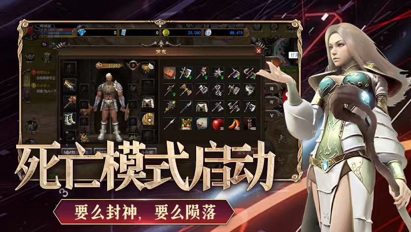 神泣纷争